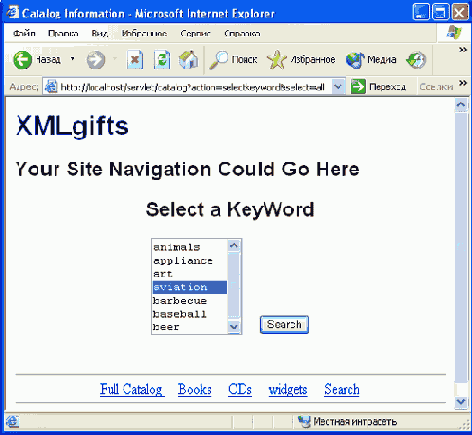  CatalogServ
