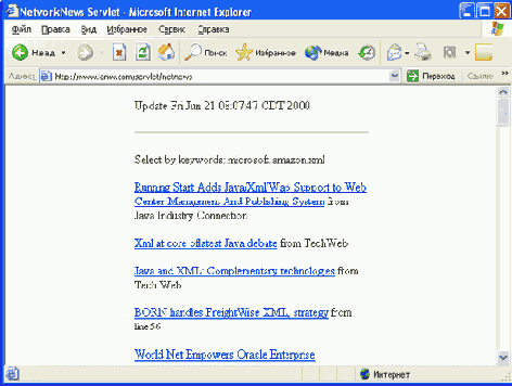  NetNewsBean