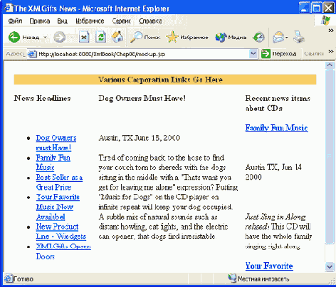   web-
